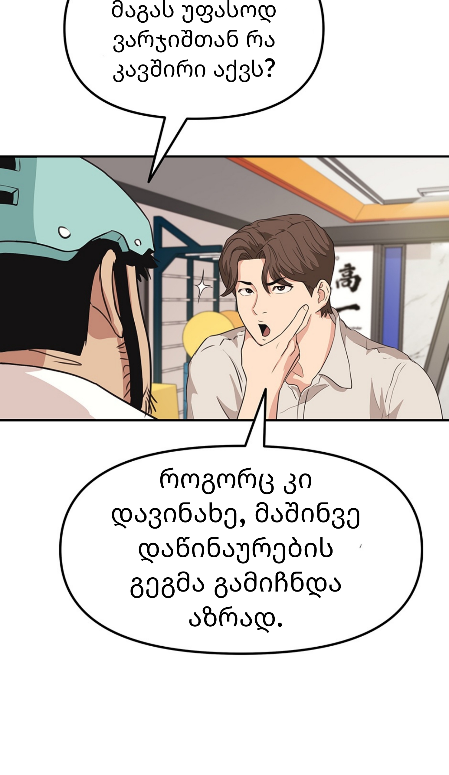 Page (75)